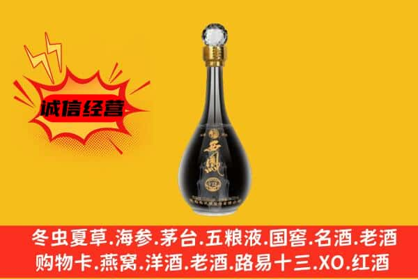 昌都察雅县名酒回收西凤酒.jpg