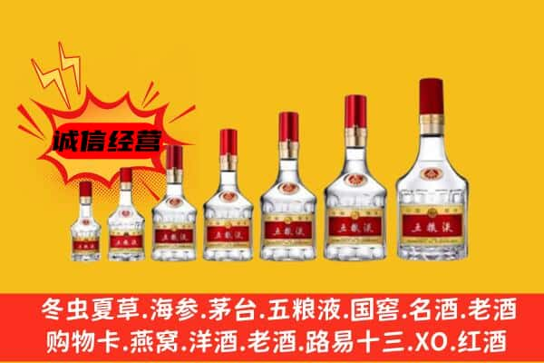 昌都察雅县名酒回收五粮液礼盒.jpg