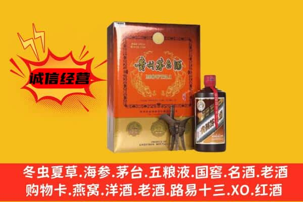 昌都察雅县上门回收精品茅台酒