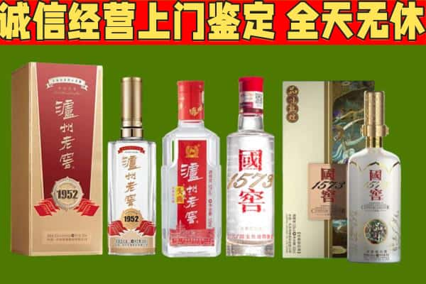 昌都察雅县烟酒回收泸州老窖系列.jpg